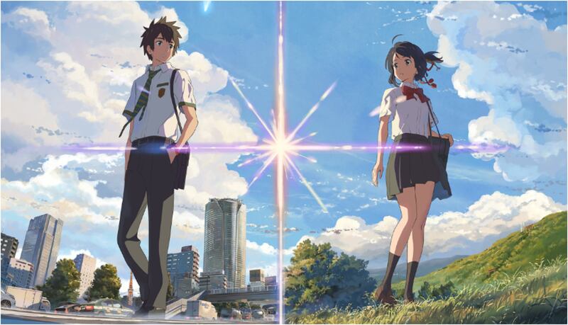 Your Name